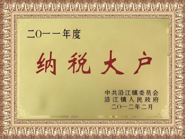Business-License-4