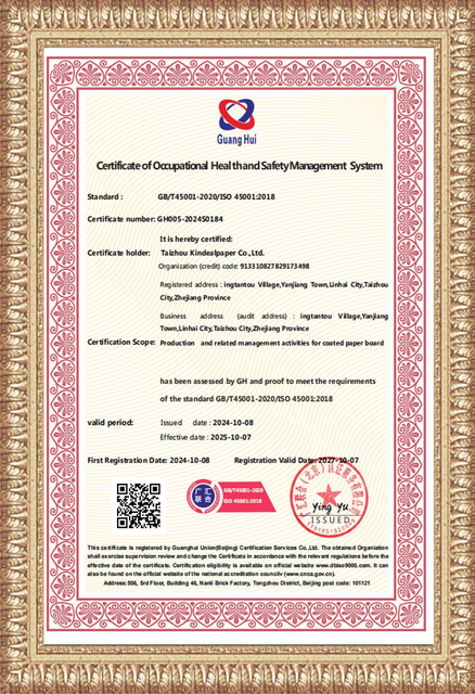 ISO45001