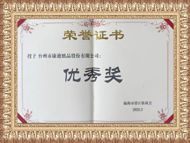Business-License-2