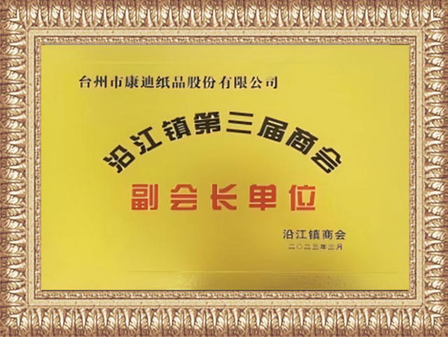 Business-License-7