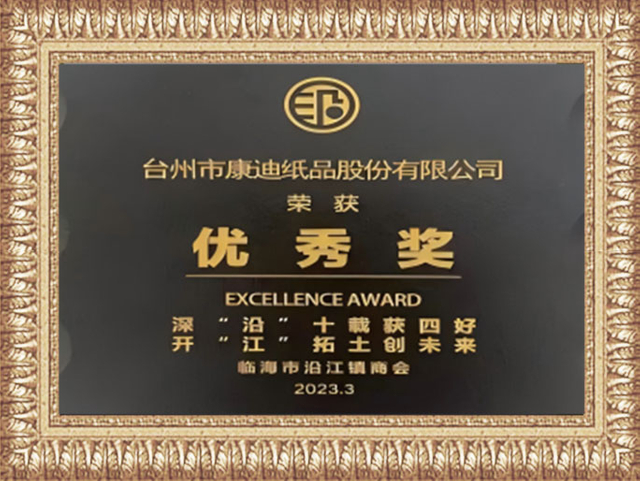 Business-License-1