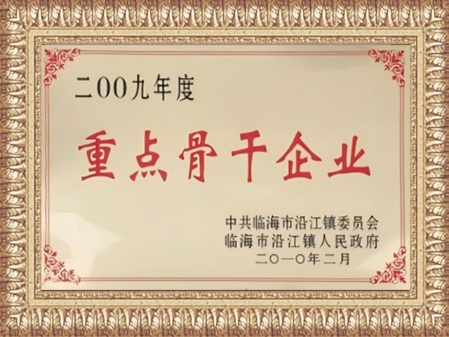Business-License-8