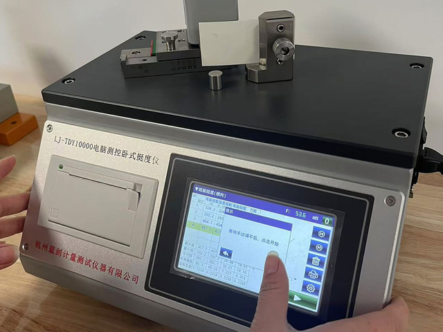 Inspection-Equipment-1